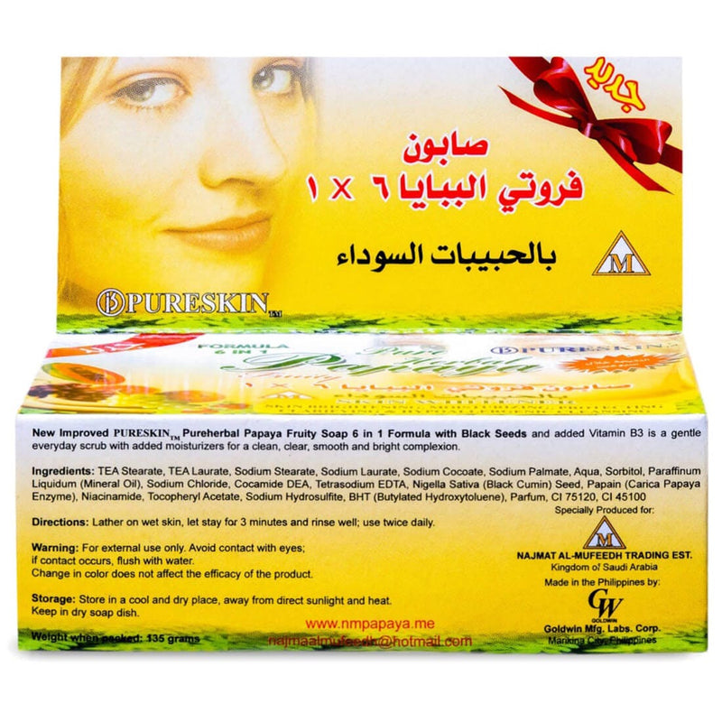 Papaya(M) Soap Bar with Papaya Extract and Glycerine, 6-Pack, 135 g Each