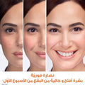 Garnier Fast Bright Vitamin C Face Cream, Lightweight Moisturizer with UV Filters, 100 ml