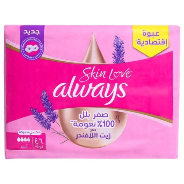 Always Maxi Thick Sanitary Pads Cottony Soft Large 46 Count