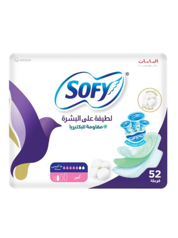 Sofy Gentle on Skin Antibacterial Thick Sanitary Pads Large Size 52 Pads