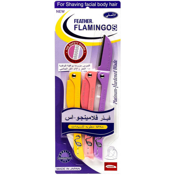 Feather Flamingo Folding Facial Razor, Japanese Stainless Steel, 1 Piece
