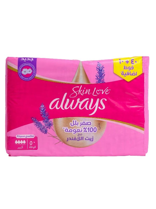 Always Maxi Large Sanitary Pads with Wings, Soft Surface, 50 Count