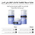 Neutrogena Collagen Bank Reviving Eye Gel Cream Micro Peptides Niacinamide 15g