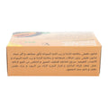 YC Papaya Black Seed Herbal Soap Bar Deep Cleansing Brightening 100 g