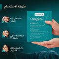 Collegenat Hydra-Lift Disposable Moisturising Face Mask Sheet, 15 ml