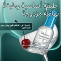 Sally Hansen Double Duty Base & Top Coat Strengthening High-Shine Finish 13 ml