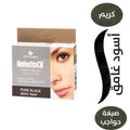 RefectoCil Eyebrow and Eyelash Tinting Cream Pure Black Shade 1, 15 g