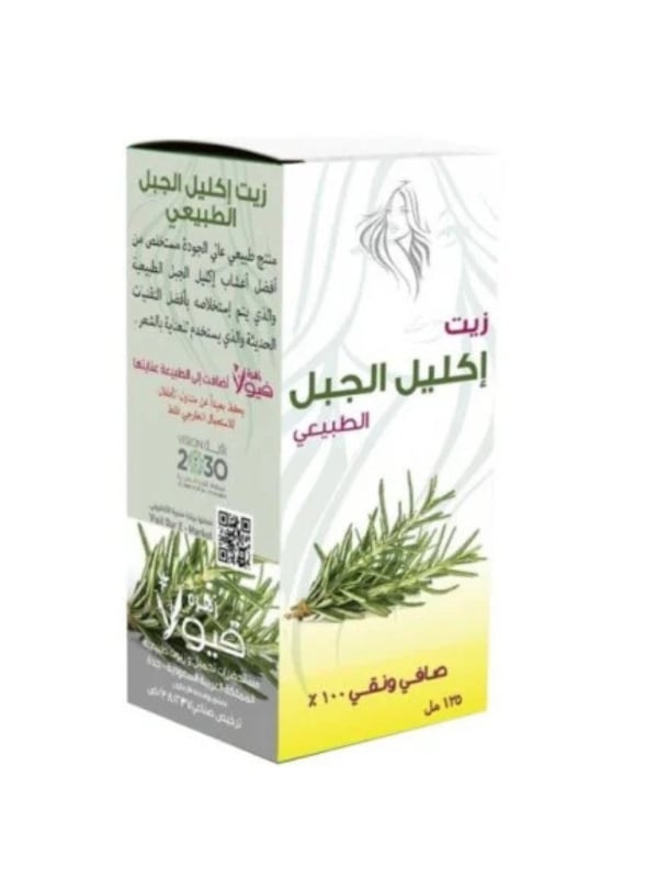 Viola Flower Rosemary Oil Natural Aromatic Hair & Skin Care 125 ml
