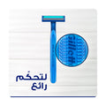 Gillette Blue II Plus Disposable Razors Chromium Coating Lubrastrip Soft Ultragrip Handle 10+4 Count