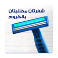 Gillette Blue II Plus Disposable Razors Chromium Coating Lubrastrip Soft Ultragrip Handle 10+4 Count