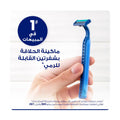 Gillette Blue II Plus Disposable Razors Chromium Coating Lubrastrip Soft Ultragrip Handle 10+4 Count