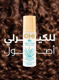 CHI Aloe Vera Agave Nectar Curl Cream Moisturizing Wave Definition 147 ml