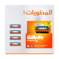 Gillette Fusion5 Replacement Razor Blades Five-Blade System Comfort Strip Refills