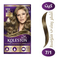 Koleston Supreme Hair Color Cream Kit Medium Ash Blonde 7/1 With Ammonia