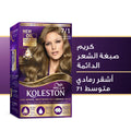 Koleston Supreme Hair Color Cream Kit Medium Ash Blonde 7/1 With Ammonia