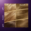 Koleston Supreme Hair Color Cream Kit Medium Ash Blonde 7/1 With Ammonia