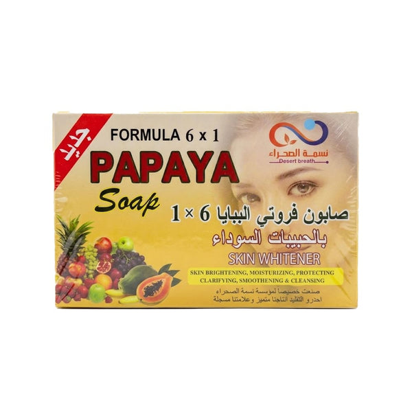Desert Breath Fruity Papaya Black Granule Exfoliating Soap