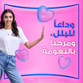 Always Skin Love Maxi Thick Large Sanitary Pads, Lavender Oil, Regular Flow, 50 Pads