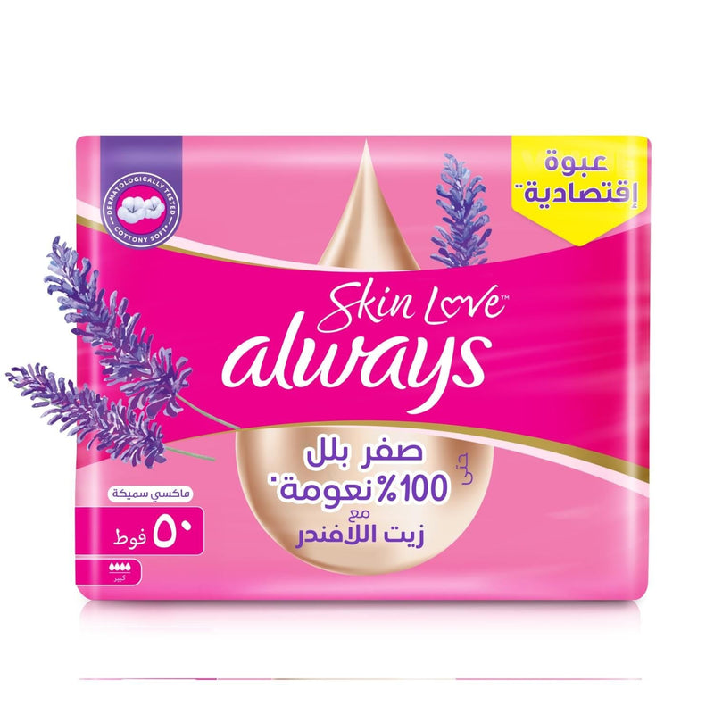 Always Skin Love Maxi Thick Large Sanitary Pads, Lavender Oil, Regular Flow, 50 Pads