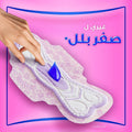 Always Skin Love Maxi Thick Large Sanitary Pads, Lavender Oil, Regular Flow, 50 Pads