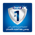 Oral-B Pro Expert Complete Manual Toothbrush 1+1 Medium CrissCross Bristles