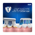 Oral-B Pro Expert Complete Manual Toothbrush 1+1 Medium CrissCross Bristles