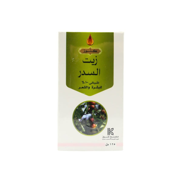 Knooz Sidr Oil Skin & Hair Botanical Oil 125 ml