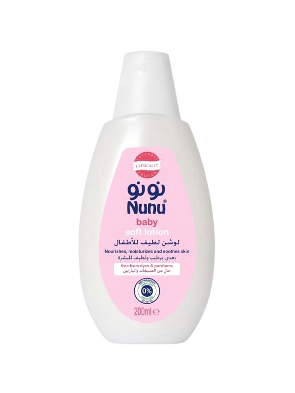 Nunu Gentle Baby Lotion Lightweight Hydrating Formula Paraben-Free 200ml