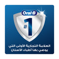 Oral-B Complete Refreshing Mint Fluoride Toothpaste 100ml