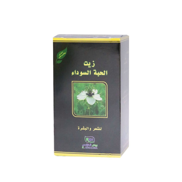 R. Kozama Black Seed Oil Hair & Skin Oil, Antioxidant Formula, 125 ml