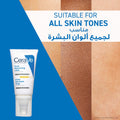 CeraVe AM Facial Moisturizing Lotion Cream SPF 50 Ceramides Hyaluronic Acid Niacinamide 52ml