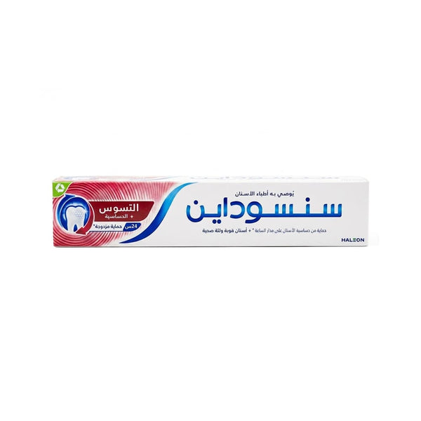 Sensodyne Double Protection Cavity & Sensitivity Toothpaste Fluoride Formula 75ml