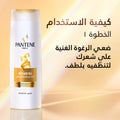 Pantene Pro-V Anti Hair Fall Shampoo Liquid Keratin Formula 375ml