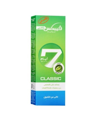 Vibex Classic Deodorant Cream Alcohol-Free Fast-Absorbing 25ml