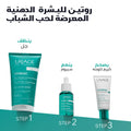 Uriage Hyseac Foaming Cleansing Gel for Oily and Combination Skin