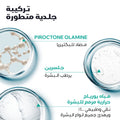 Uriage Hyseac Foaming Cleansing Gel for Oily and Combination Skin
