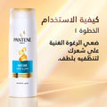 Pantene Pro-V Daily Care 2-in-1 Shampoo Nourishing Formula 375ml