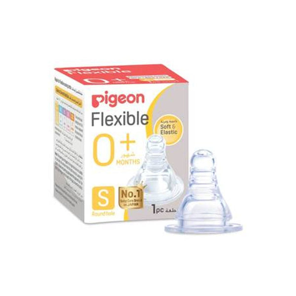 Pigeon Silicone Baby Bottle Nipple, Ultra Soft Slow Flow, Small Size, Newborn