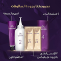 Wella Koleston Oil Cream Hair Dye 7/3 Hazelnut Blonde