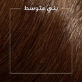 Wella Koleston Medium Brown 4/0 Hair Dye Colour 135ml