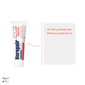 Biorepair Advanced Sensitive Double Action Toothpaste Fluoride-Free 75ml