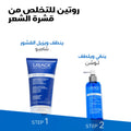 URIAGE D.S. Hair Lotion with Piroctone Olamine, Cade Wood Oil and Thermal Water