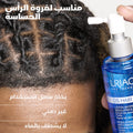 URIAGE D.S. Hair Lotion with Piroctone Olamine, Cade Wood Oil and Thermal Water