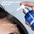 URIAGE D.S. Hair Lotion with Piroctone Olamine, Cade Wood Oil and Thermal Water