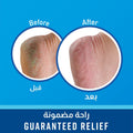 O'Keeffe's Healthy Feet Foot Cream Moisturizer for Extremely Dry Feet