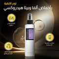 Cosrx AHA/BHA Clarifying Treatment Toner Liquid Glycolic Acid Betaine Salicylate 100 ml