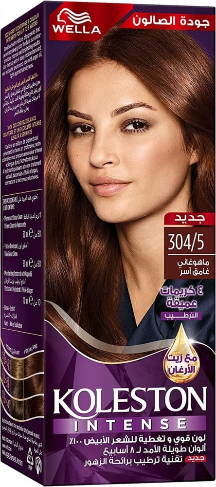 Koleston 304/5 Burgundy Hair Color Tube, Long-Lasting Formula