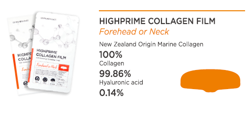 Dermarssance Highprime Collagen Forehead Film with Sodium Hyaluronate