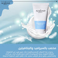 Almond Beauty Hydration Booster Moisturizing Cream 4D Hyaluronic Acid Ceramide 50 ml