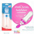 Baby Care Zone R Silicone Feeding Bottle with Built-In Spoon, Flexible Food-Grade Design